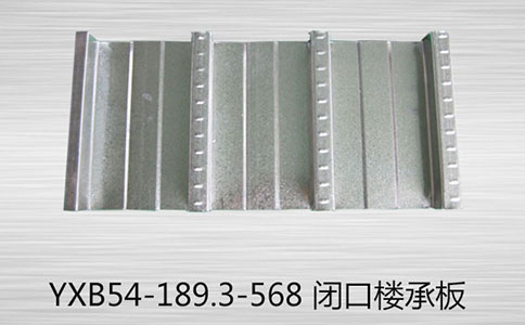 如何選購(gòu)樓承板