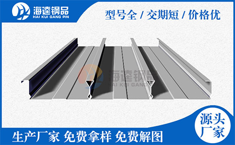 閉口式樓承板施工快，市場需求高