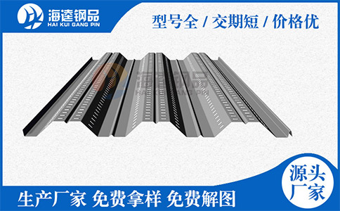 校正鋼筋桁架樓承板鋼柱的方法及注意點