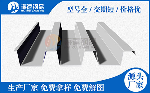 閉口樓承板施工管理過程中的問題該如何解決？