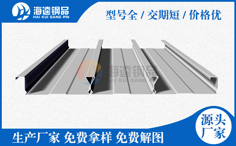 鍍鋅樓承板一般應(yīng)用于哪些建筑上其特點(diǎn)是什么？